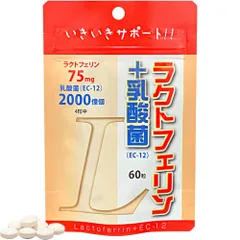 ユウキ製薬 ラクトフェリン 乳酸菌 15日-1ヵ月分 60粒 EC-12 オリゴ糖 サプリのサムネイル