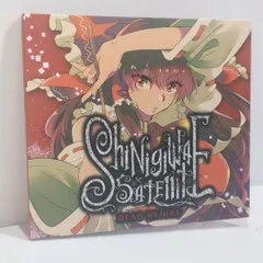 DEAD SILENCE 死際サテライト 東方 同人 音楽 CD DEAD SILENCE 死際サテライト 東方 同人 音楽 CD - メルカリ