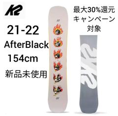 新品未使用☆K2 AfterBlack 154cm アフターブラックスノーボード