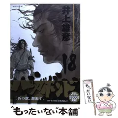 バガボンド　2002年ポスターカレンダーと非売品ポスター2枚セット 2025年最新】バガボンド カレンダーの人気アイテム - メルカリ