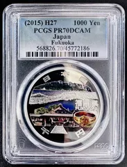 2023年最新】pcgs1円銀貨の人気アイテム - メルカリ