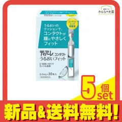 オフテクス ティアーレ コンタクト うるおいフィット 0.5mL× 30本入 5個セット まとめ売り