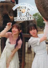 紫月杏朱彩 星彩の仮装舞台 ボイスツーリスト アクリルスタンド