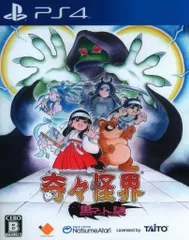 遊遊 奇々怪界 cm3dmju 51LHIwqmV3L._AC_SY200_QL15_.jpg