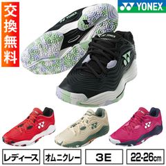 【新品未使用】ヨネックス テニス シューズ オムニ クレー パワークッション フュージョンレブ 5 ウィメンズ 女性用 硬式テニス・ソフトテニス兼用 テニスシューズ ローカット 砂入り人工芝 クレーコート D・ヤストレムスカ SHTF5LGC