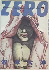 松本大洋　7タイトル　18冊セット 31ybNWn6tiL._AC_SY200_QL15_.jpg