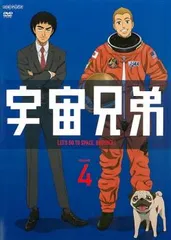 2026年最新】宇宙兄弟 COMPLETE BESTの人気アイテム - メルカリ