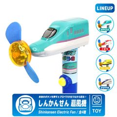 しんかんせん 扇風機 はやぶさ こまち ドクターイエロー かがやき 新幹線 手持ち せんぷうき ハンディファン LED 発光 光る 小型 冷感グッズ 熱中症対策 携帯扇風機 ミニ扇風機 子供用 トレイン 電車 鉄道 人気 グッズ アイテム おもちゃ 玩具 子供