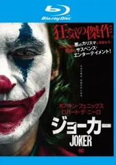 ジョーカー ブルーレイディスク【洋画 中古 Blu-ray】レンタル落ち