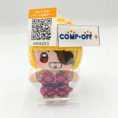 2025年最新】ゴロ美 マスコットの人気アイテム - メルカリ