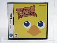 【中古】(非常に良い)チョコボと魔法の絵本 - DS