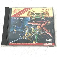 希少・名作】PCエンジン『ドラゴンセイバー』ナムコ - メルカリ
