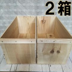 訳アリ持ち手無しりんご箱》2箱セット 棚 収納 木箱 本棚 理由あり 