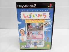 PS2 【ソフト単品】しばいみち - メルカリ