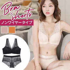 ☆ 4090C ☆ ブラジャー＆ショーツ フロントホック mmbrfthc725c ブラジャー ショーツ セット ノンワイヤー ブラ ナイトブラ フロントホック レース アンダーウェア 下着 ワイヤレス 脇高 前開き 伸縮性 通気性 着け心地いい 可愛い