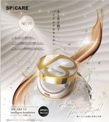 SPICARE V3 インデリジェントファンデーション
