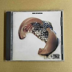 セシル・テイラー/ソロ ジャズ 中古CD