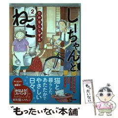 2026年最新】たかなししずえの人気アイテム - メルカリ