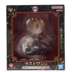 ラストワン賞 煉獄杏寿郎(れんごくきょうじゅろう) アートスケールフィギュア ラストワンver. 一番くじ 鬼滅の刃 〜心を燃やせ〜 プライズ バンダイスピリッツ