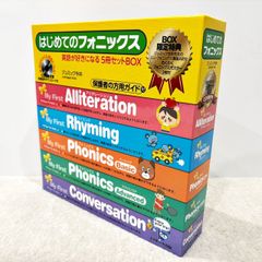 ［CD未使用］はじめてのフォニックス 英語が好きになる5冊セットBOX