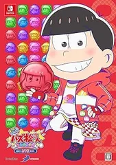 もっと! にゅ~パズ松さん~ 新品卒業計画 ~ 限定版 おそ松セット-Switch