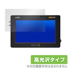 Blackmagic Video Assist 5 12G HDR 新品未使用品 Blackmagic Design Blackmagic Video Assist 5 12G HDR｜新品通販