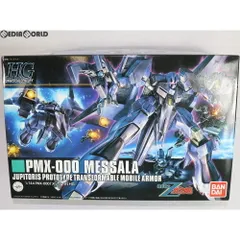 【レア・新品未開封】機動戦士Zガンダム 可変モビルスーツ　3体セット 2025年最新】可変戦士zガンダムの人気アイテム - メルカリ