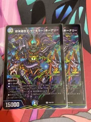 最安値 ザキラーキーナリー 4枚 - メルカリ