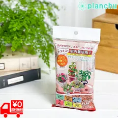 新品!!】セラミスグラニュー 2.5L 5袋セット 特製容器栽培用土□ 新品!!】セラミスグラニュー 2.5L 5袋セット 特製容器栽培用土□