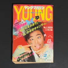 2025年最新】今敏 漫画の人気アイテム - メルカリ