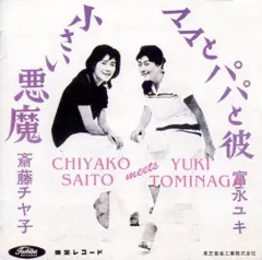 2515❣️ 齋藤サチコ　猫　ネコ　招き猫　　3点セット 2515❣️ 齋藤サチコ 猫 ネコ 招き猫 3点セット