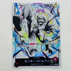 2025年最新】モンキー・D・ルフィ ST21-001の人気アイテム