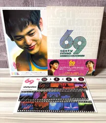 69 sixty nine プレミアムセット DVD 李相日 監督