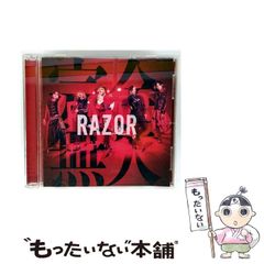 【中古】 極道ステーキ 恐れ知らずの愚連隊編/少年画報社/土山しげる 中古】 極道ステーキ 恐れ知らずの愚連隊編/少年画報社/土山
