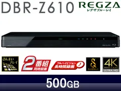 2025年最新】dbr-z610の人気アイテム - メルカリ