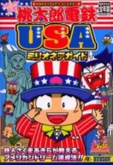 【中古】攻略本PS2 ≪テーブルゲーム≫ PS2 桃太郎電鉄USA ミリオネアガイド