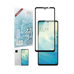 シズカウィル AQUOS sense6s 用 sense6 用 ガラスフィルム 強化ガラス 全面保護 保護フィルム フィルム SH-54B 用 SHG05 用 SH-M19 用 液晶保護フィルム Black ブラック 1枚入り