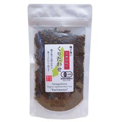 松下製茶 種子島の有機和紅茶『くりたわせ』 茶葉(リーフ) 60g