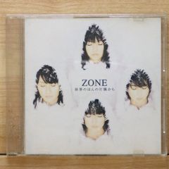 YUKI Single Collection five-star / レコード Single Collection