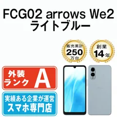 2025年最新】arrows we2 simフリーの人気アイテム - メルカリ