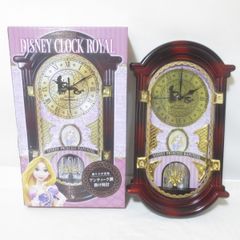 W765　Disney Clock ROYAL　ラプンツエル　アンティーク調　掛け時計　プリンセス