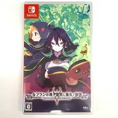 【中古品】ルフランの地下迷宮と魔女ノ旅団 - Switch【029-251010-mo-10-fur】