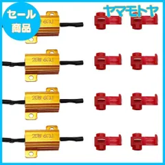 2024年最新】抵抗器の人気アイテム - メルカリ