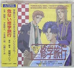 テレコム テレコム・アニメーションフィルム原画集 vol.1 横堀