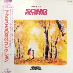超時空要塞マクロス LPレコード 9枚セット 2025年最新】超時空要塞マクロス レコードの人気アイテム - メルカリ