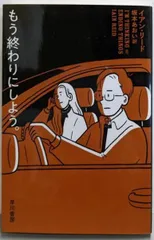 2025年最新】早川あおいの人気アイテム - メルカリ