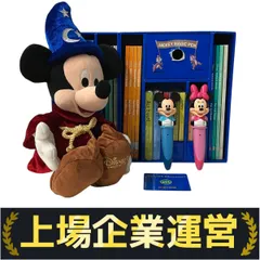 2025年最新】dwe ミッキーマジシャンの人気アイテム - メルカリ