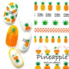 【送料無料】フルーツ パイン パイナップル 文字 ジュース 夏 ジェルネイル ネイル ネイル用品 ジェル シール デコ用品 貼るだけ ジェルネイルシール ネイルアート ジェルネイルアート ネイルグッズ ネイル工房【パインのネイルシール】