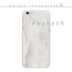 新品｜大理石デザイン iPhoneケース iPhonesXR シンプル ソフトケース 可愛い 韓国雑貨 安い プチプラ おしゃれ お洒落 人気 海外 柄 白 海 リゾート
