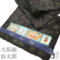 Item thumbnail for item e6149640-f277-4f6d-9faf-79cb6c7ec7a9